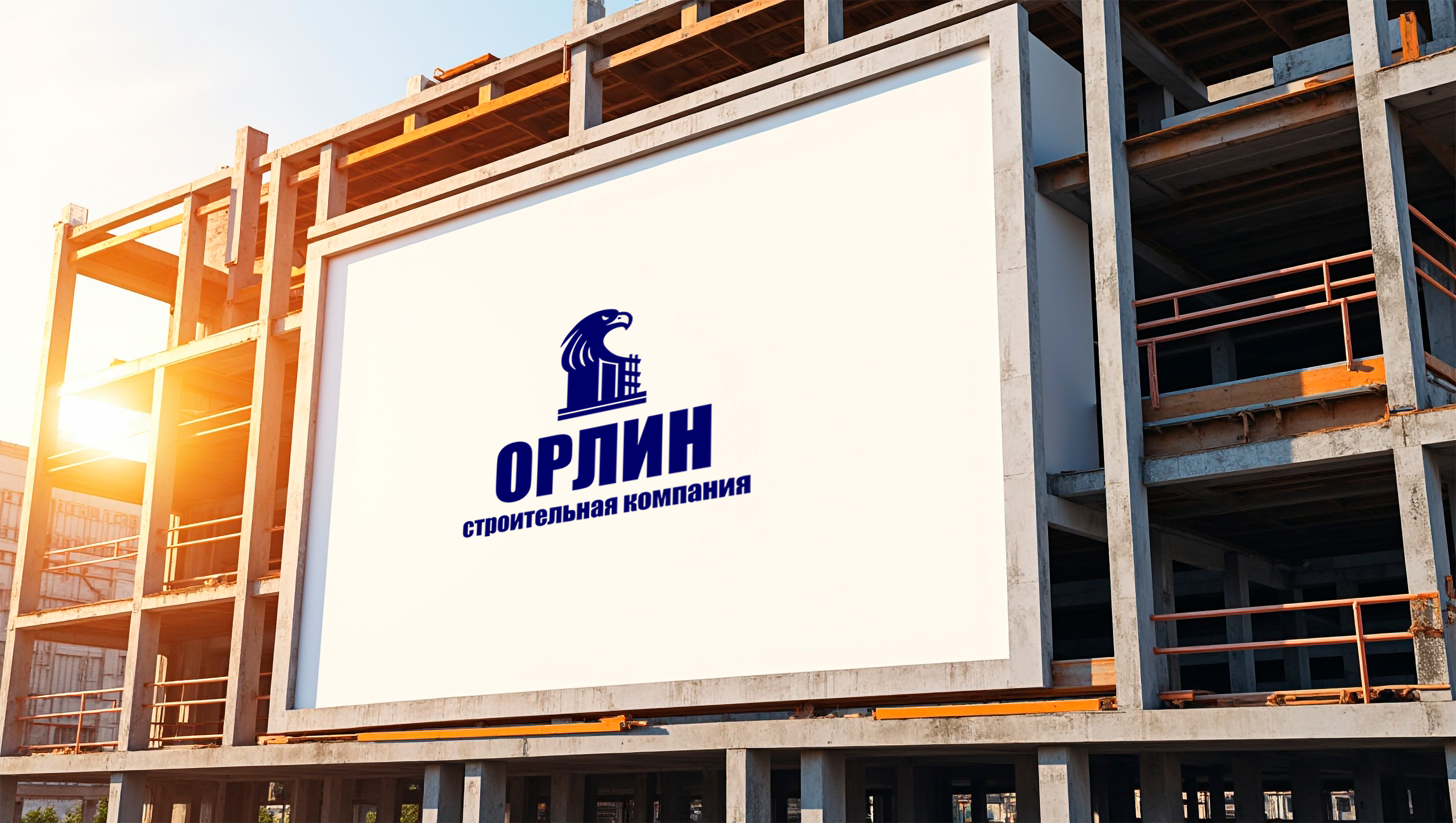 Орлин_билборд .jpg