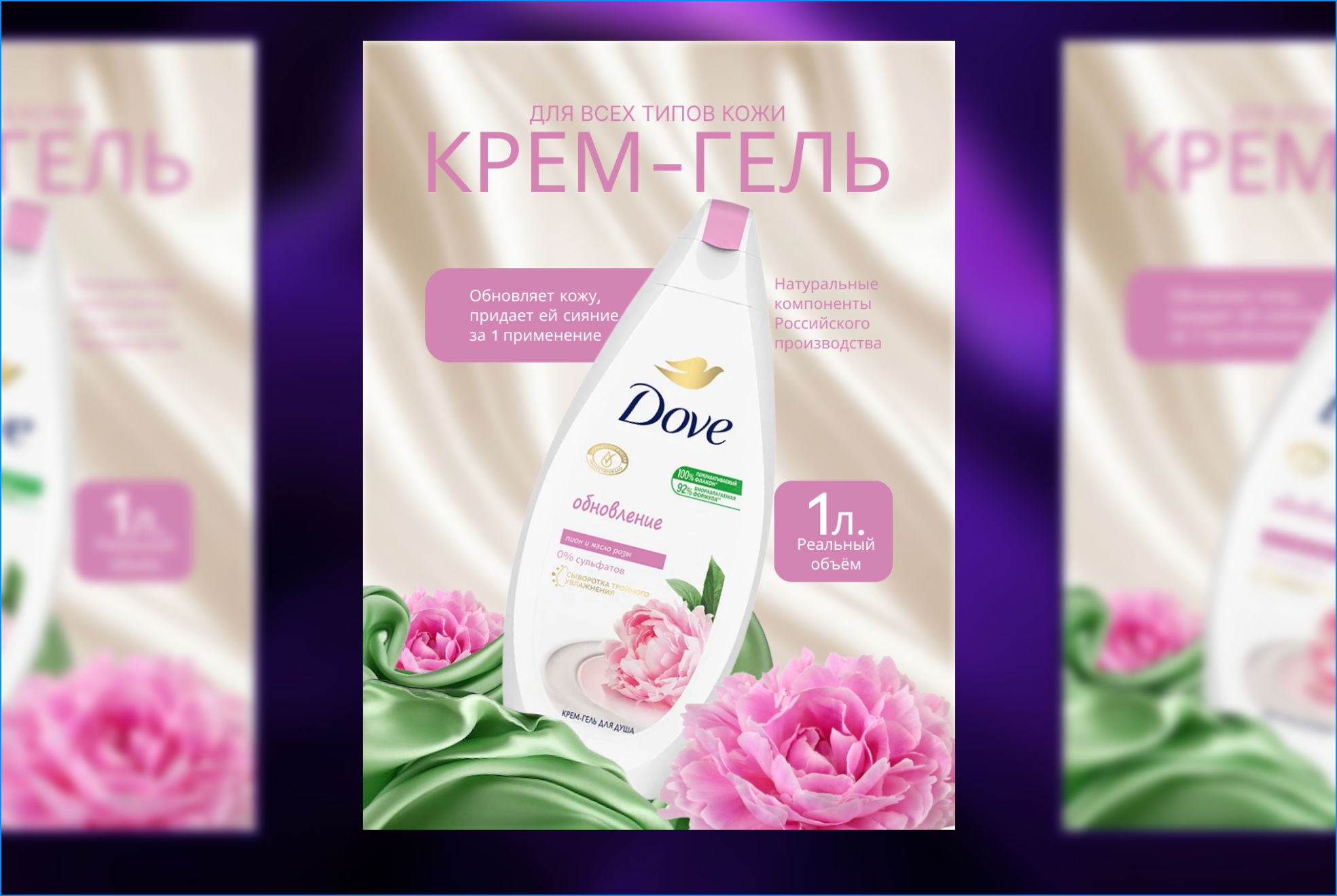 Инфографика