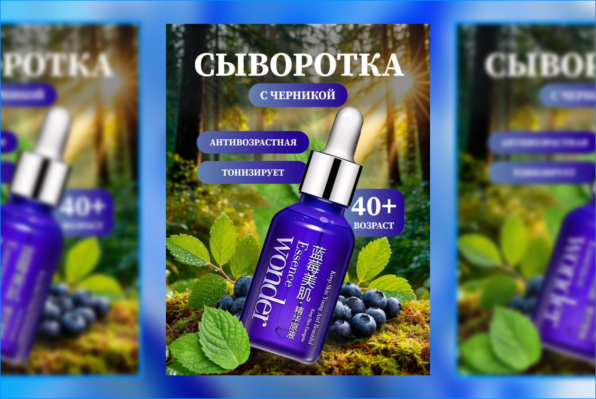 Графический дизайн