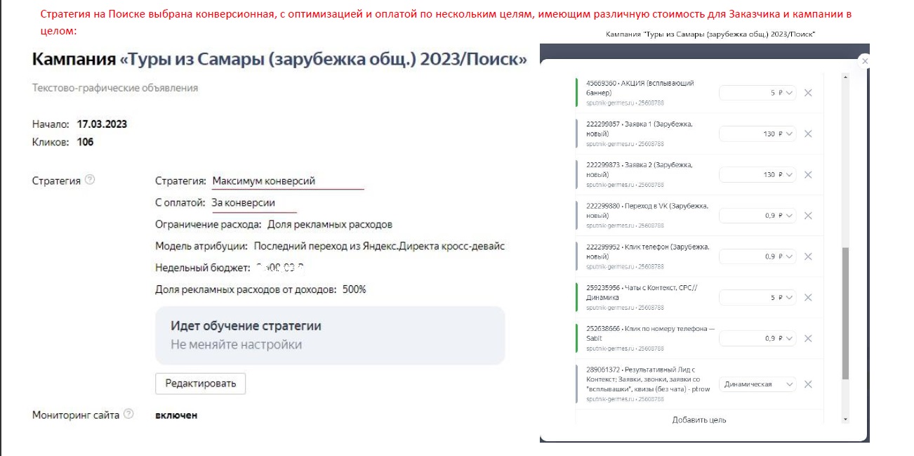СГ Поиск.jpg