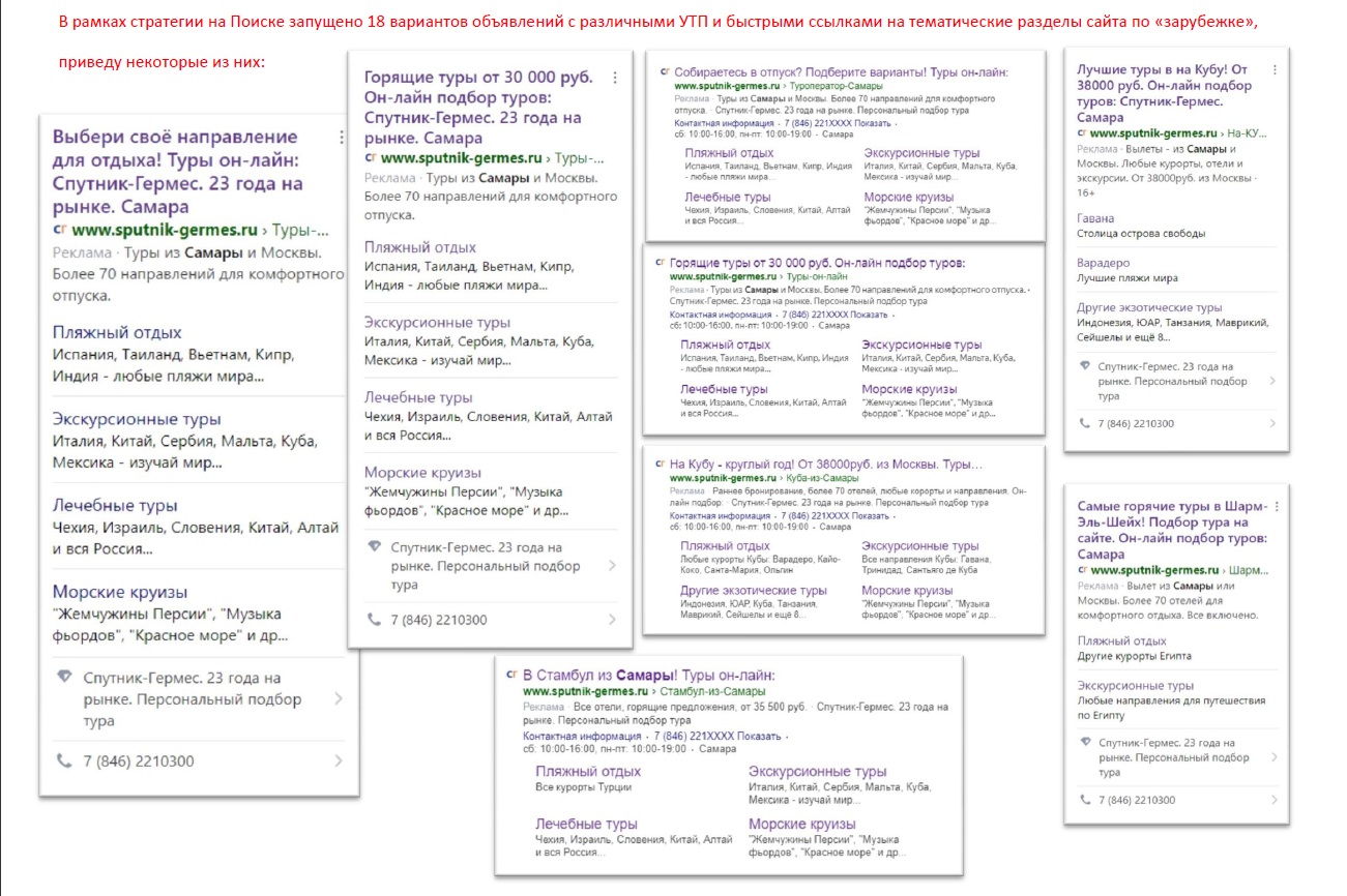 СГ Поиск объявы.jpg