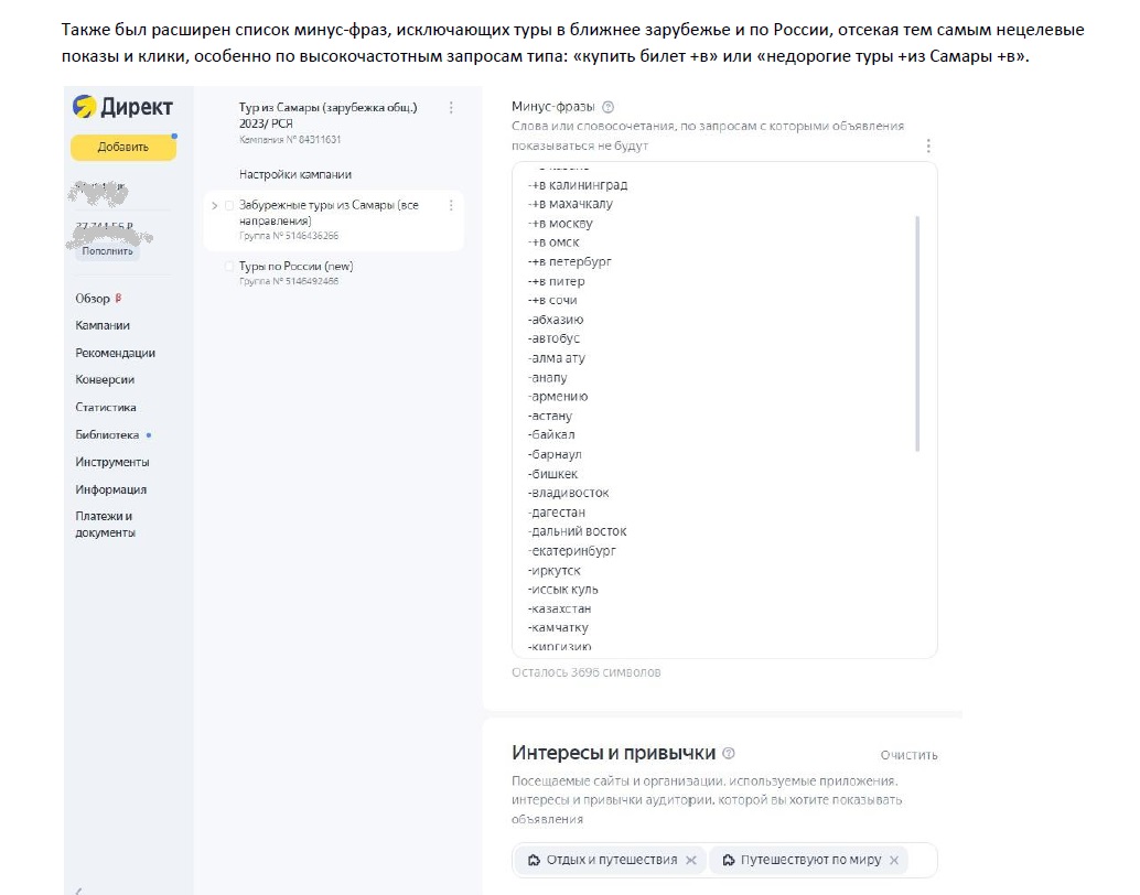 СГ минуса.jpg