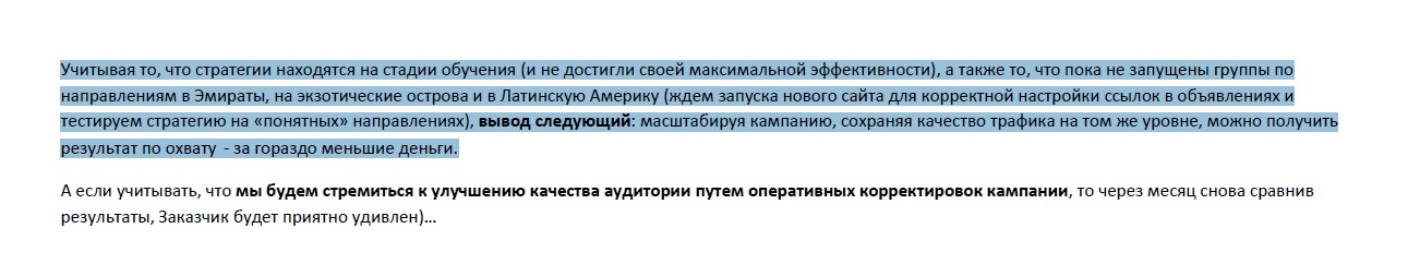 СГ заключение.jpg