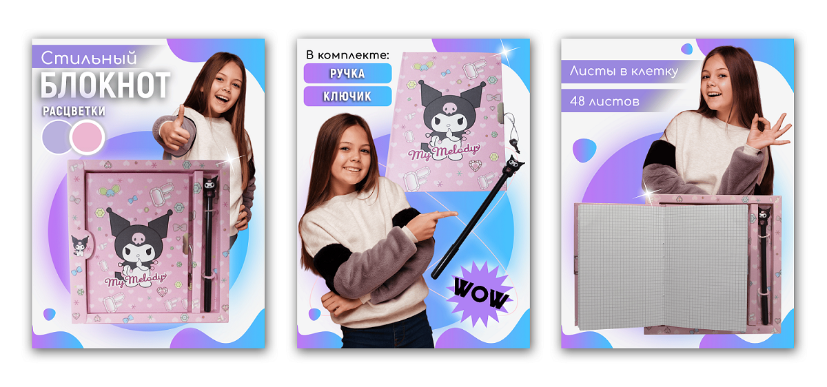 Карточки товара ВБ