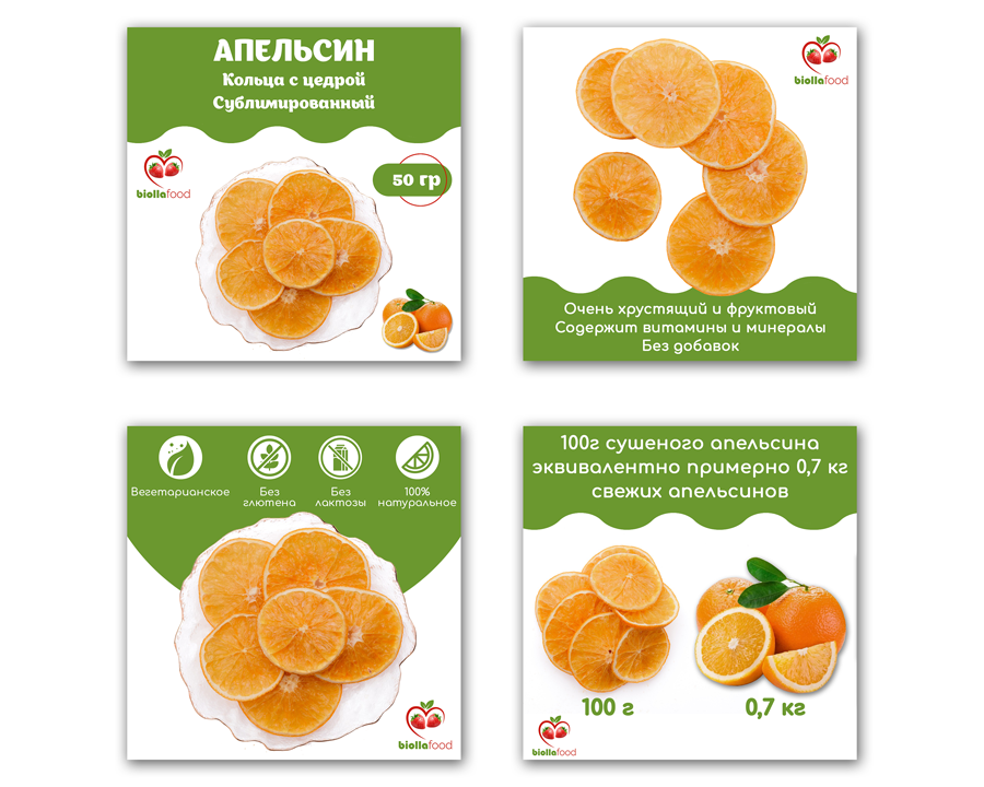 Сушеные фрукты/ягоды. Карточки Ozon