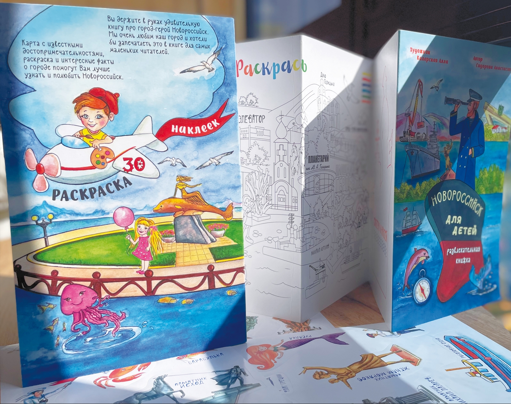 Скриншот 31-05-2025 232150.jpg