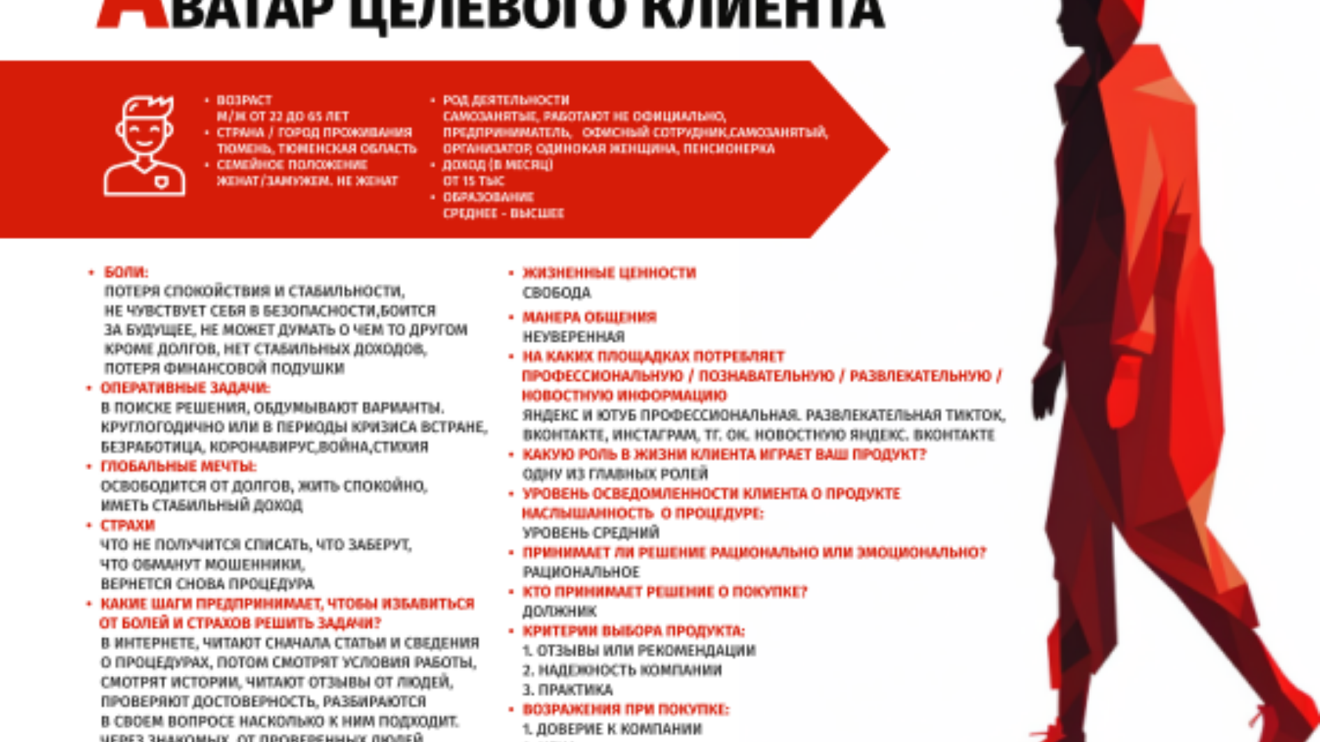 mARketingkit (3).png