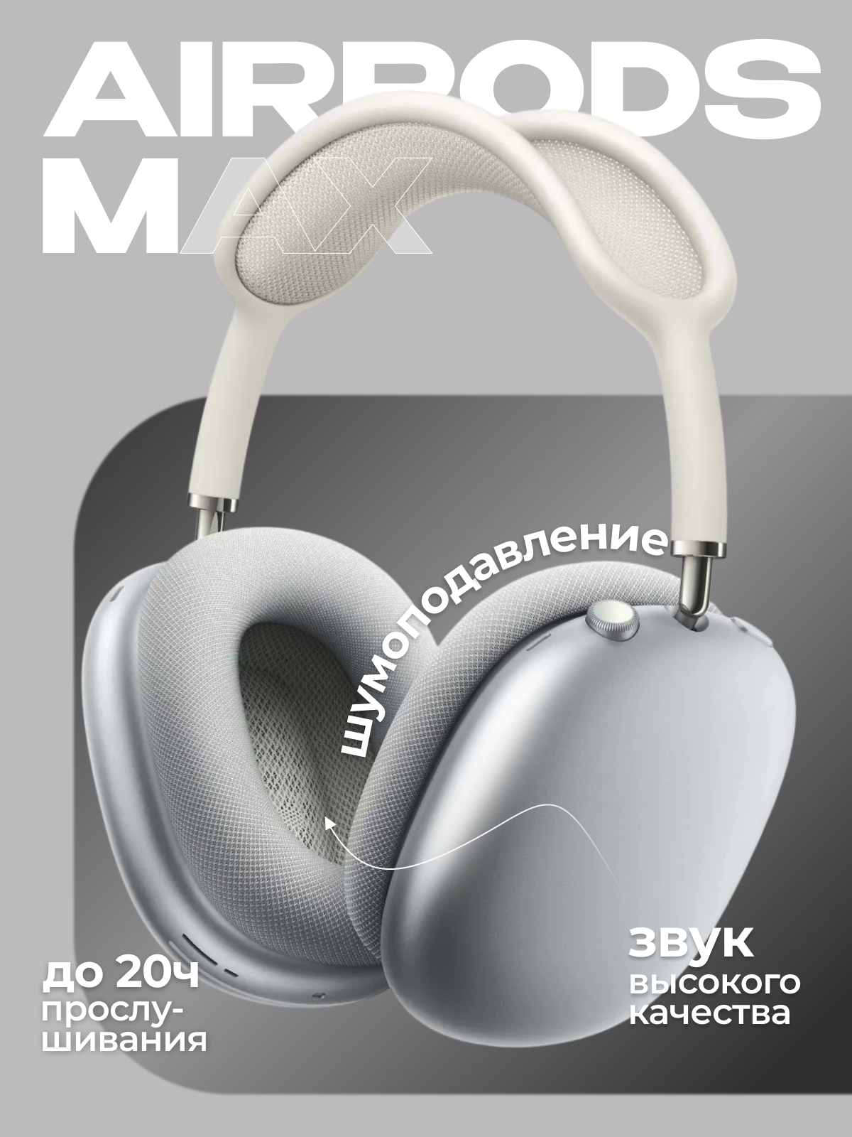 Frame 14 — копия.png