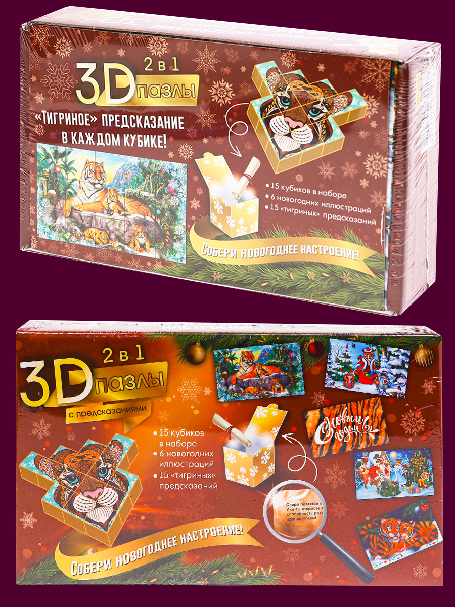 НГ-2487 _11_без фона копия.jpg