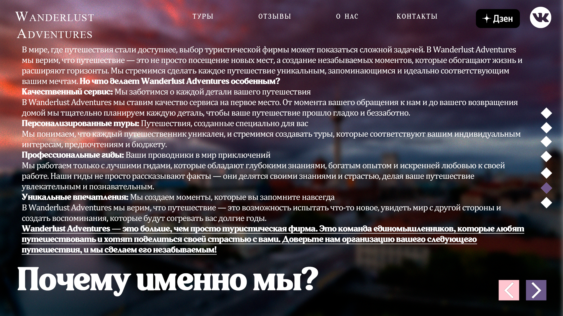 германия6.png