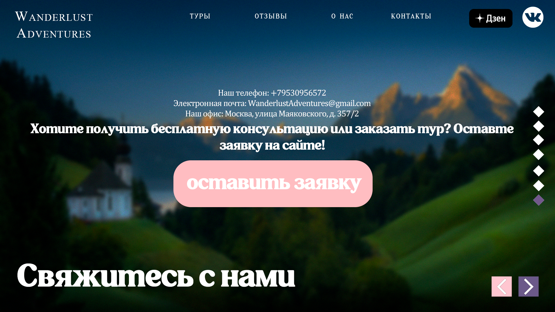 германия7.png
