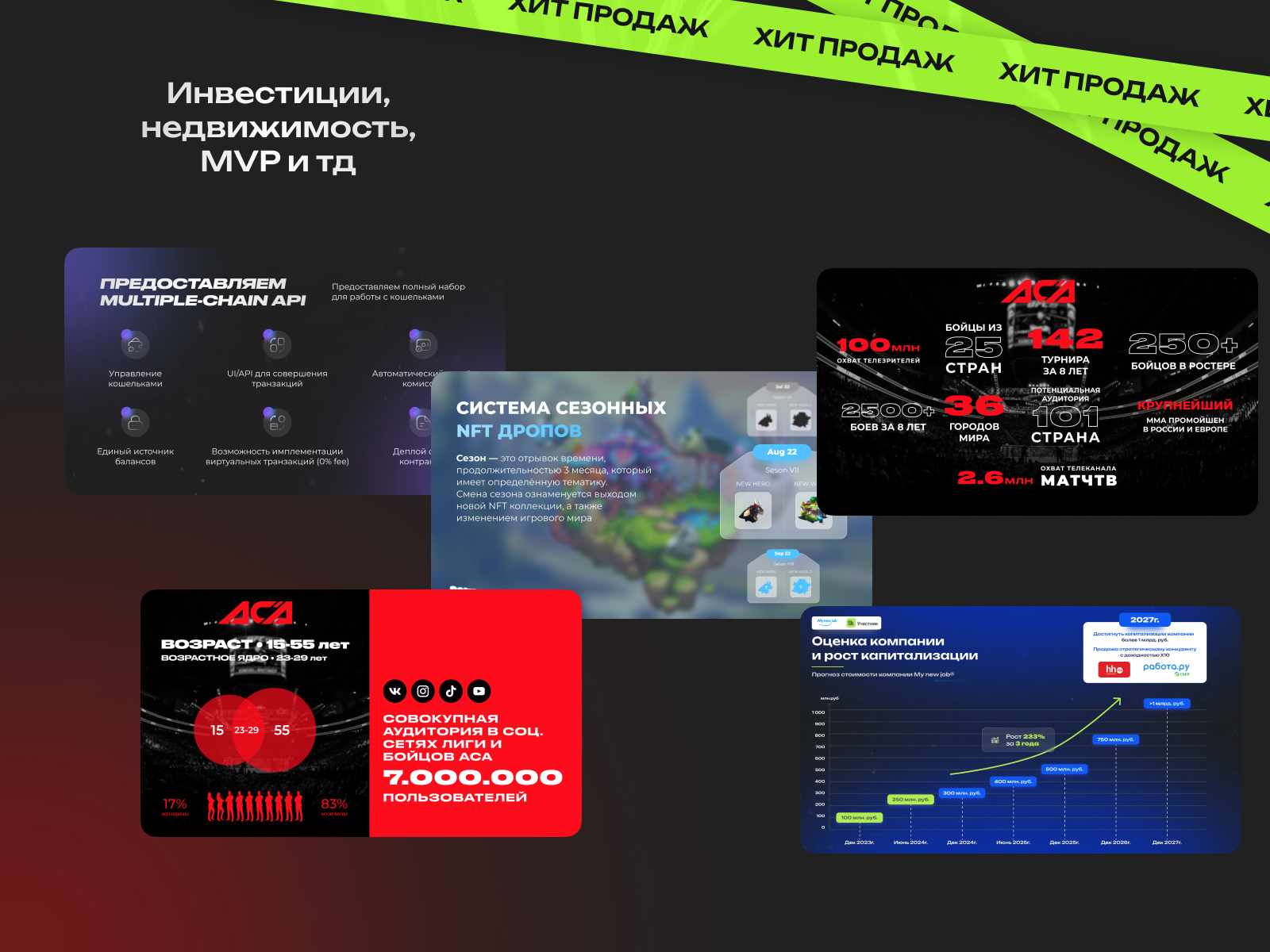 Разработка презентаций 3