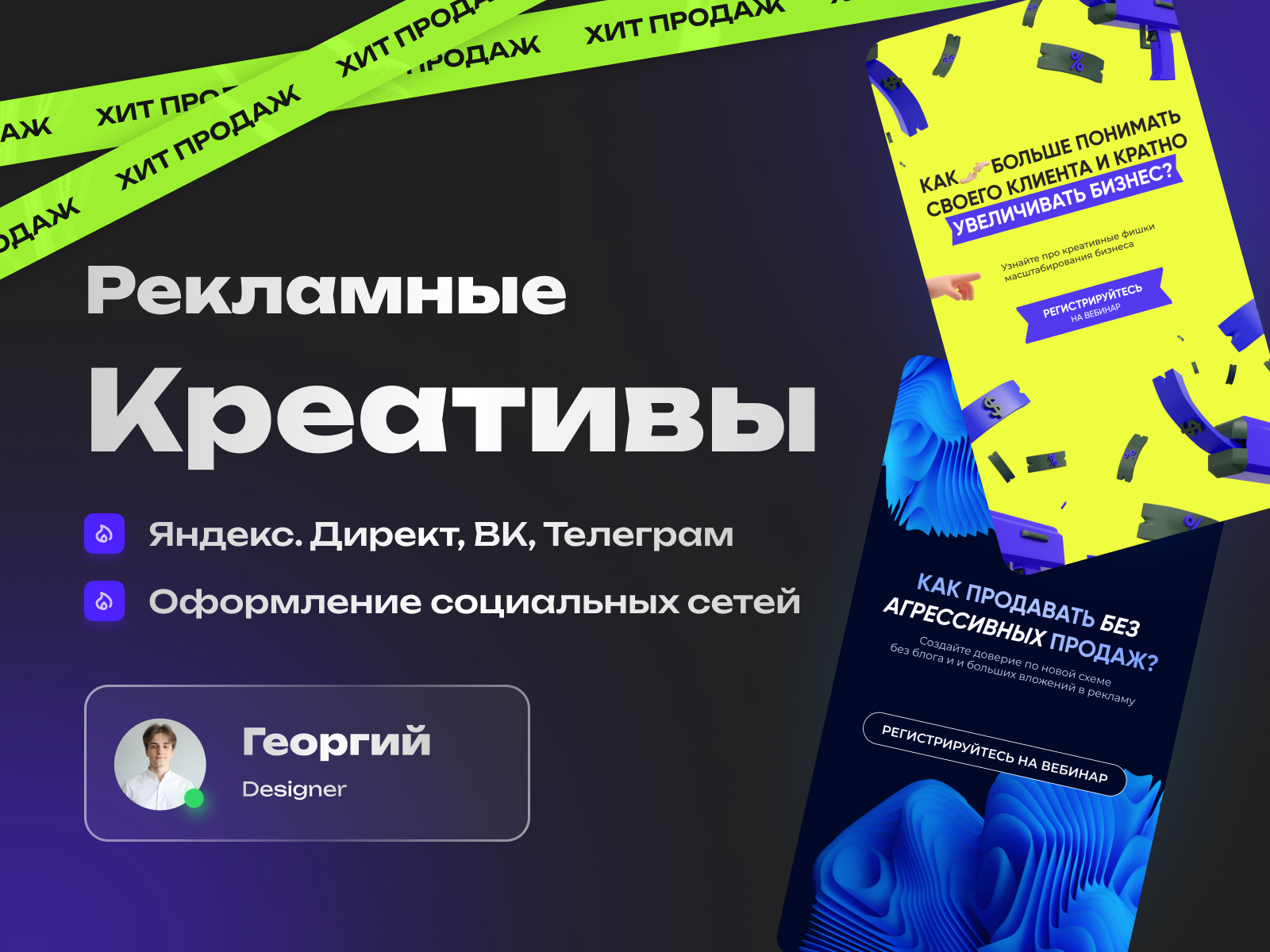 Вложение 