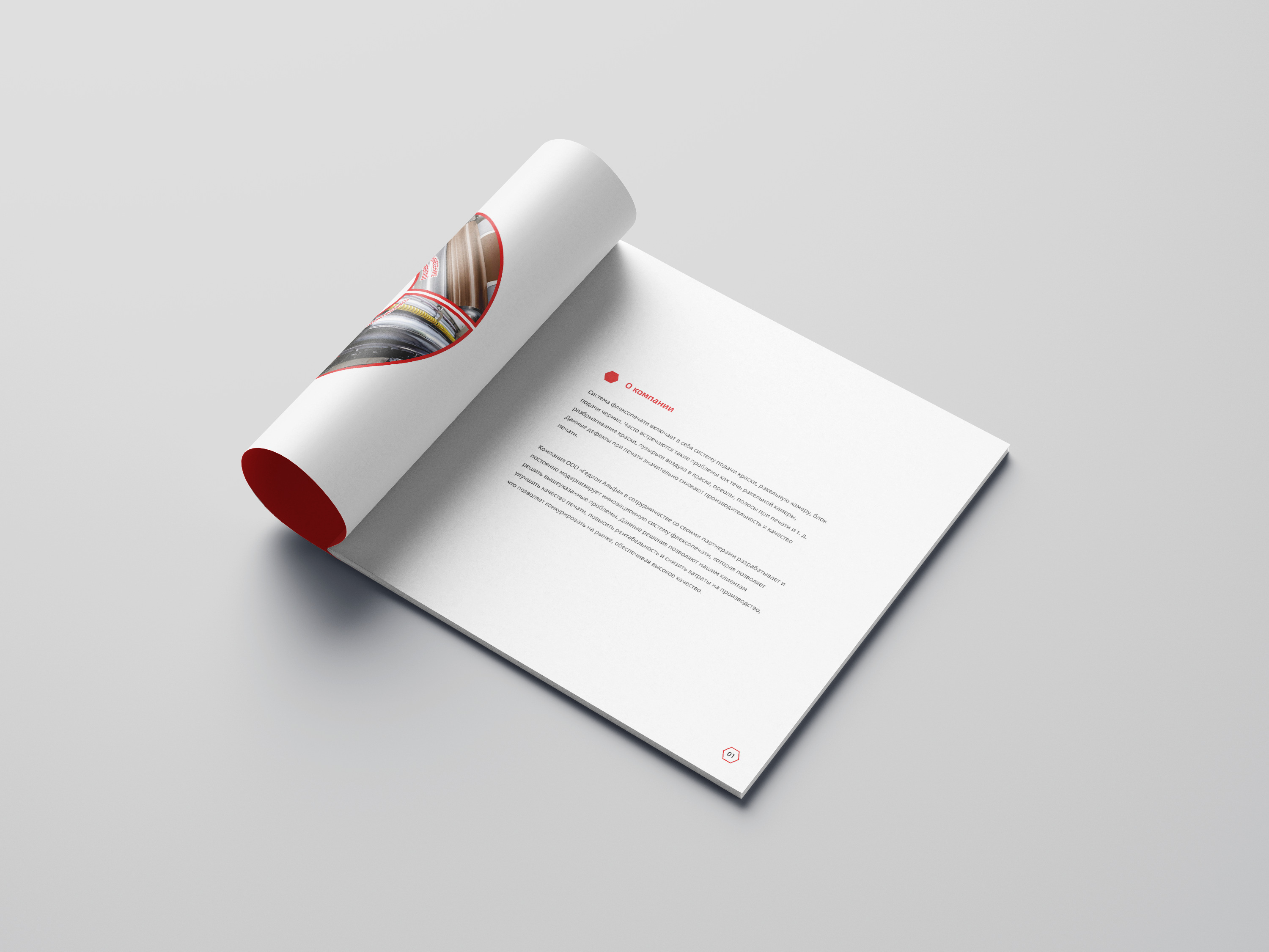 Free_Square_Brochure_Mockup_03.png