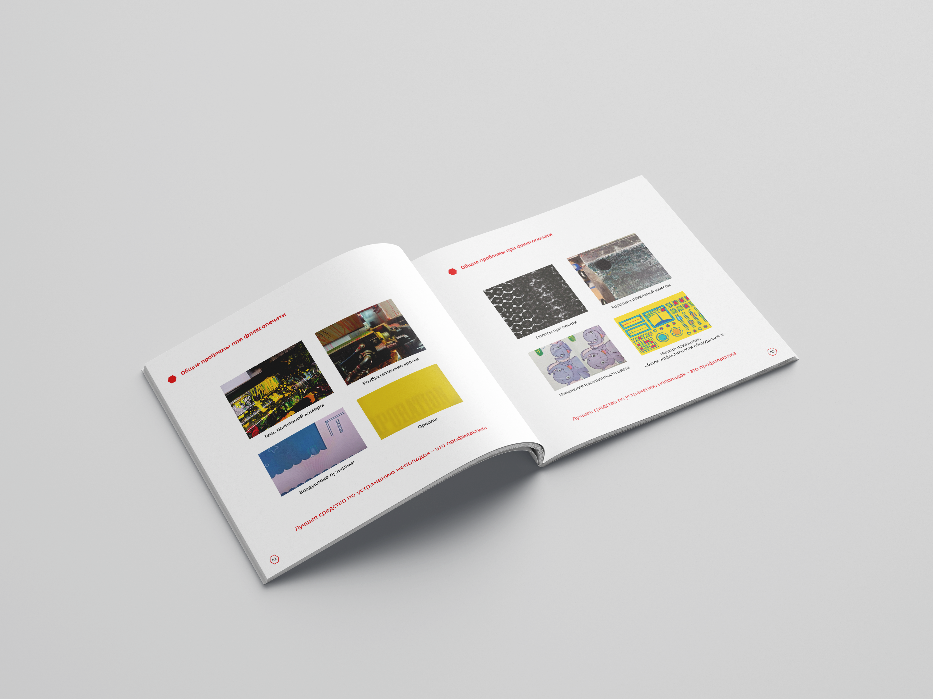 Free_Square_Brochure_Mockup_01.png
