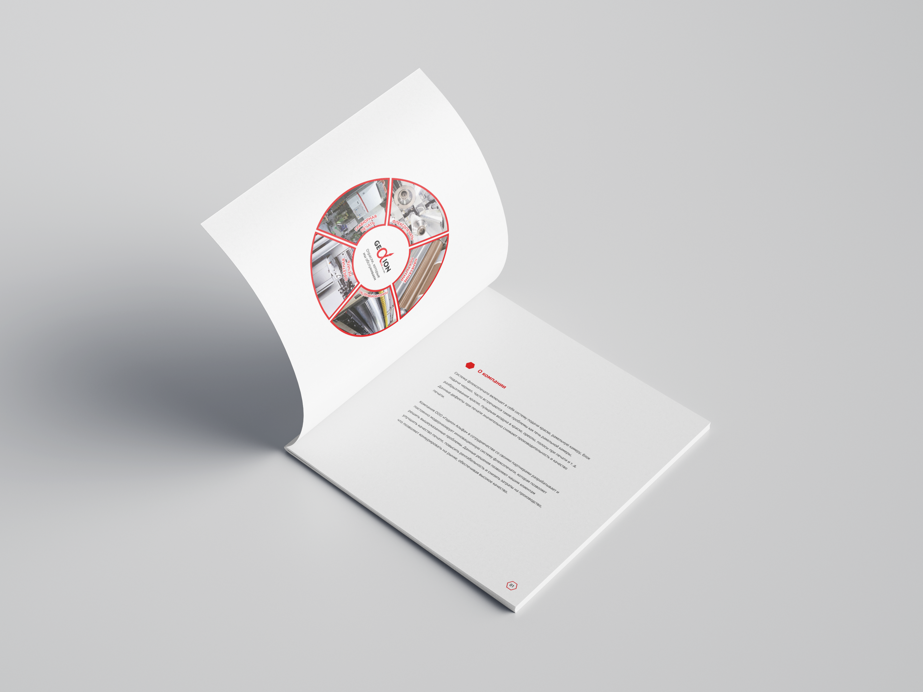 Free_Square_Brochure_Mockup_06.png