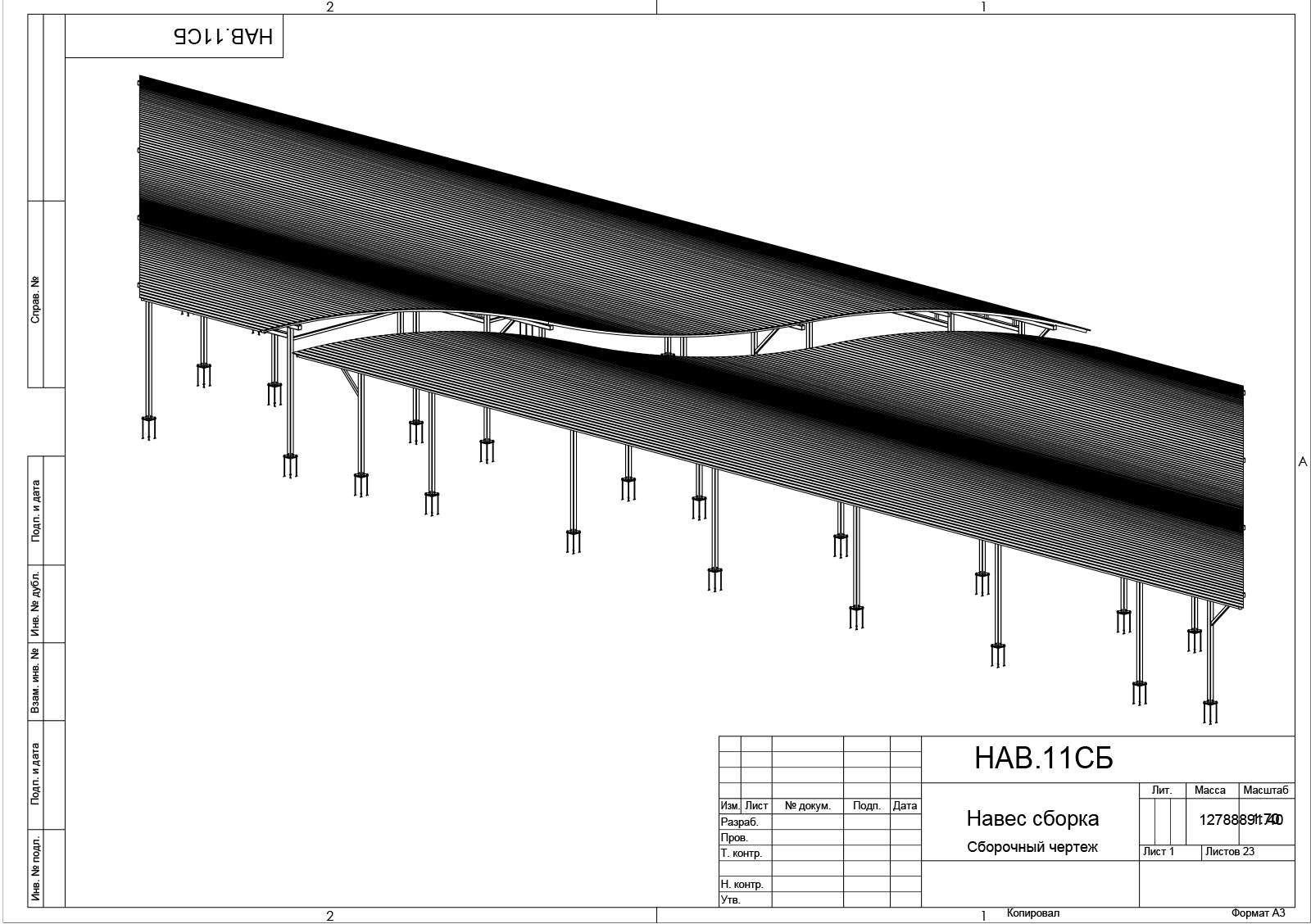 Без имени-2.png
