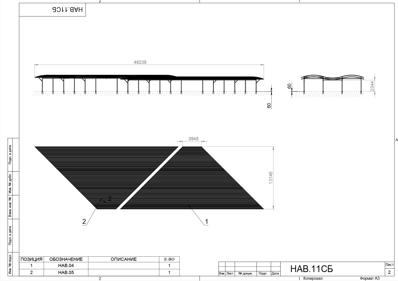 Без имени-3.png
