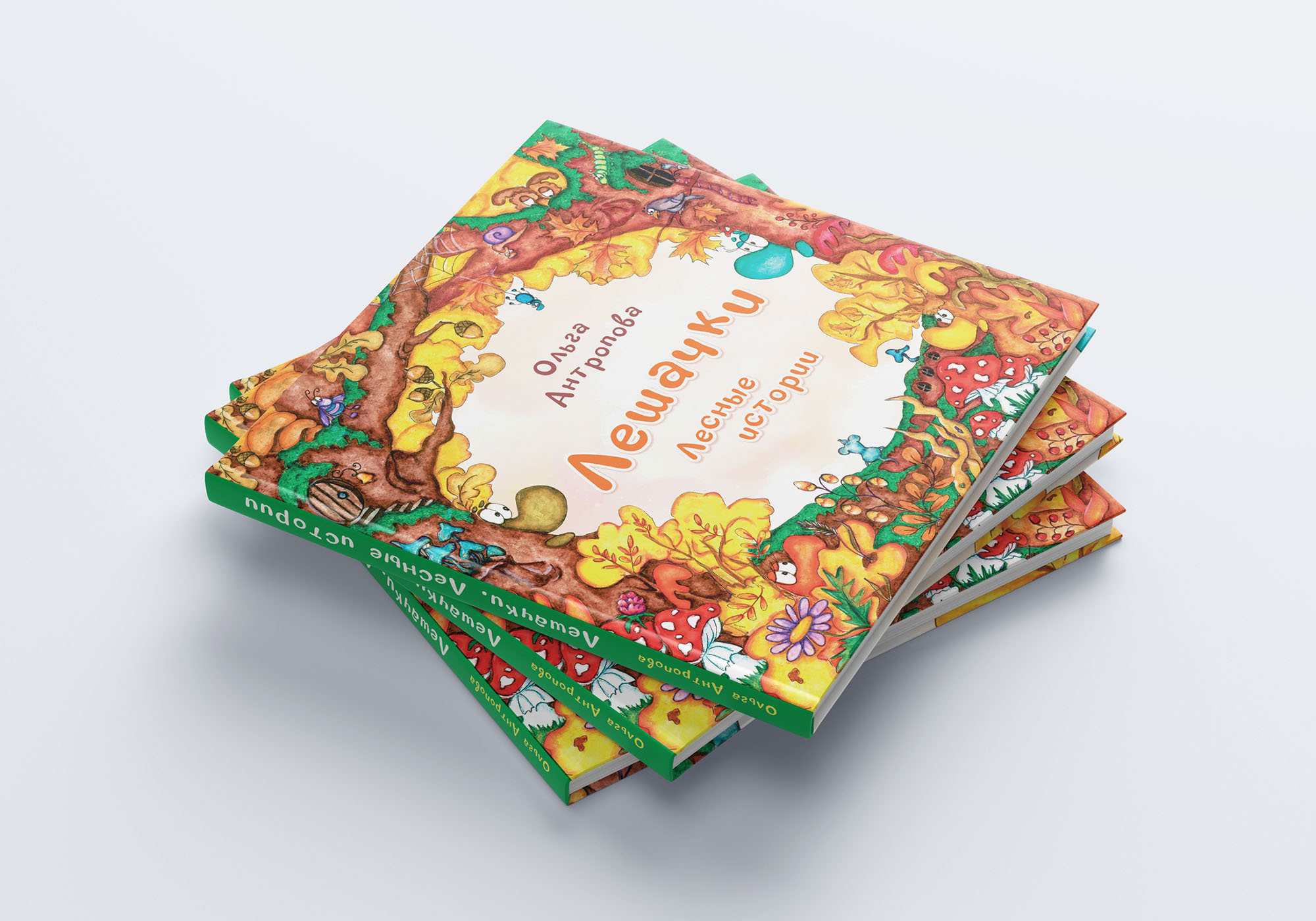 leshachki-books.jpg