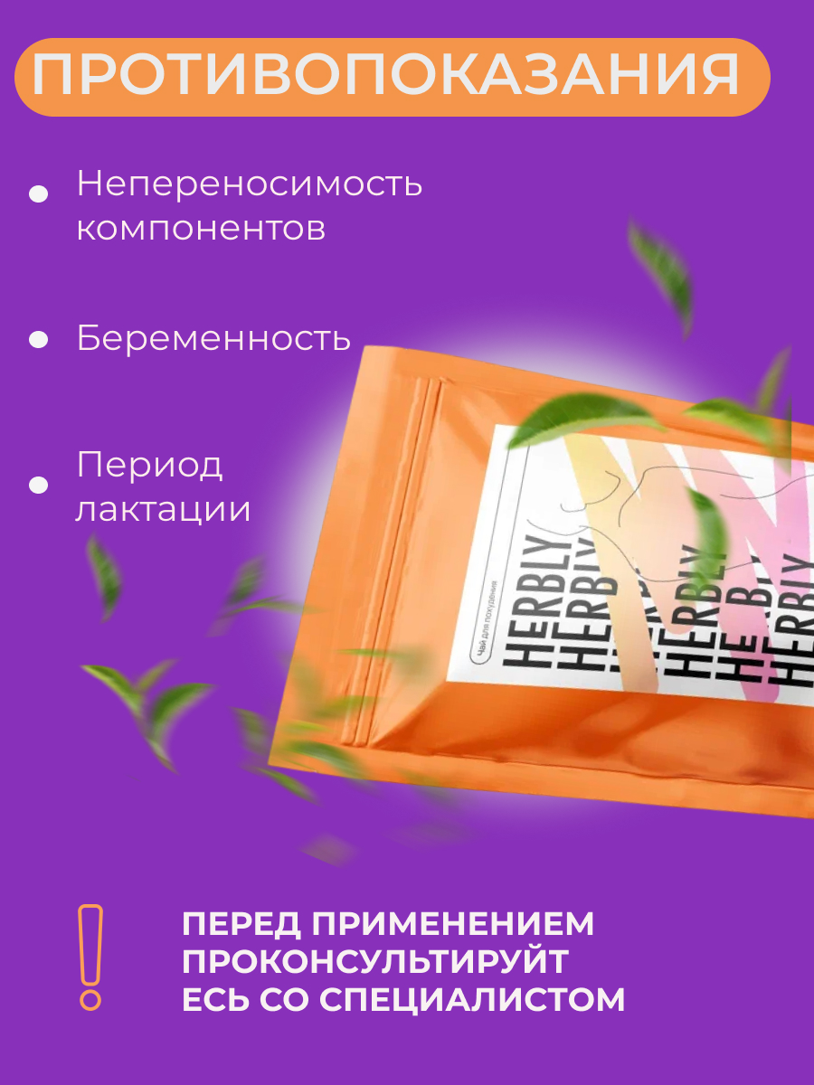 чай 3.jpg
