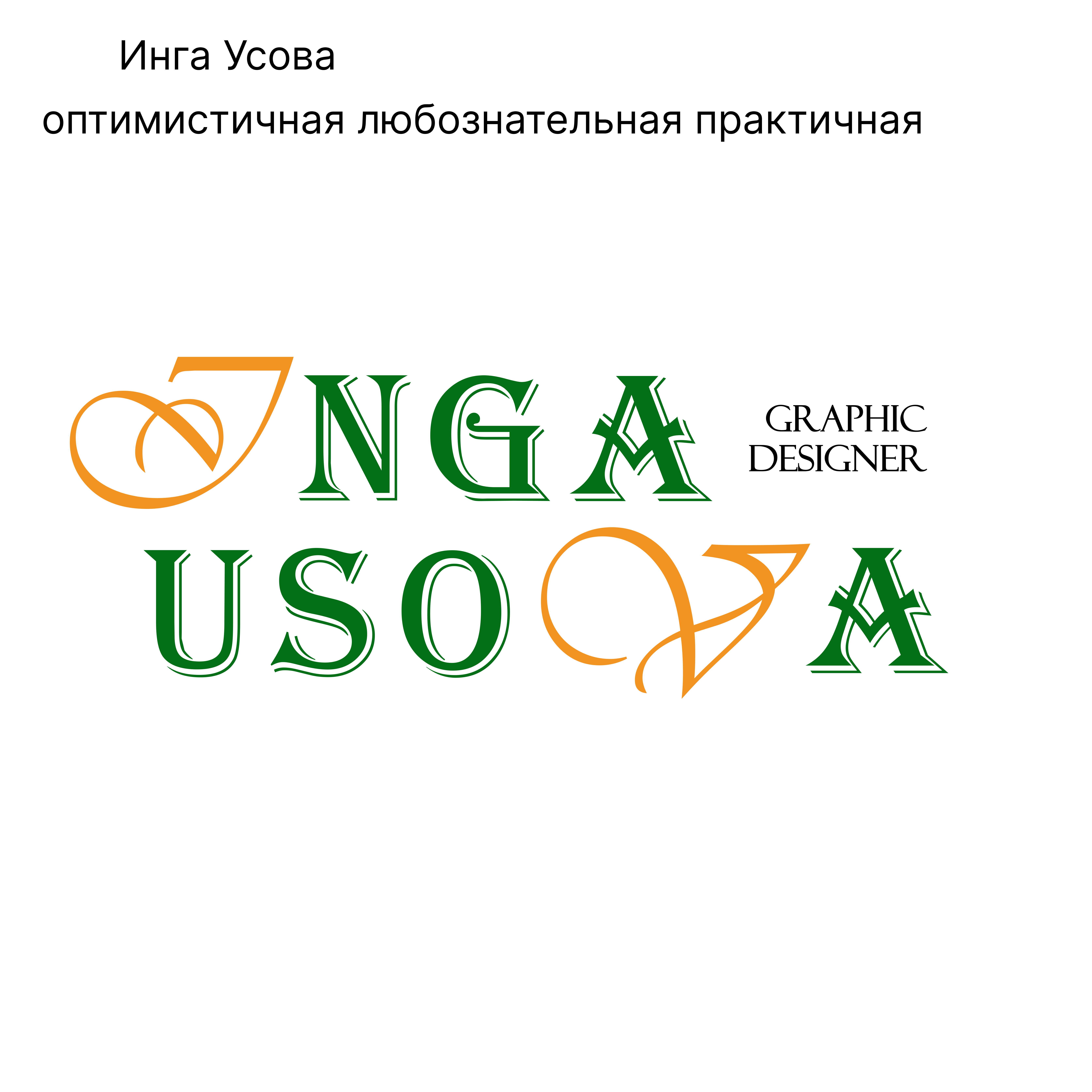 логотип, брендборд