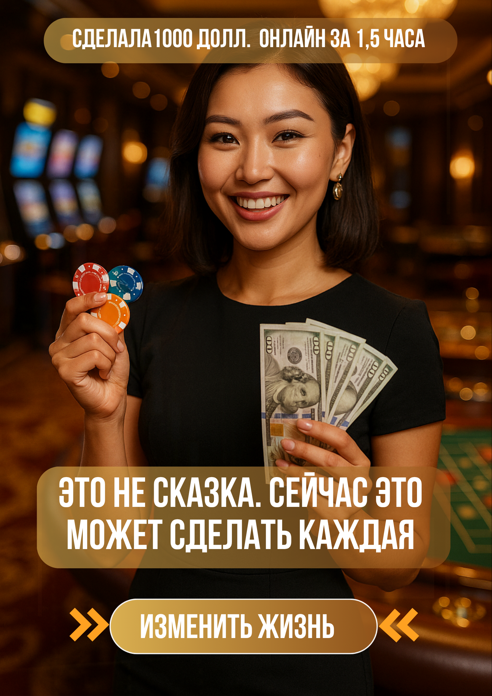 Дизайн креативов и AI-визуалов для маркетинга (гембла)