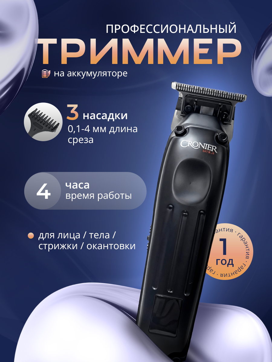 тр1.png