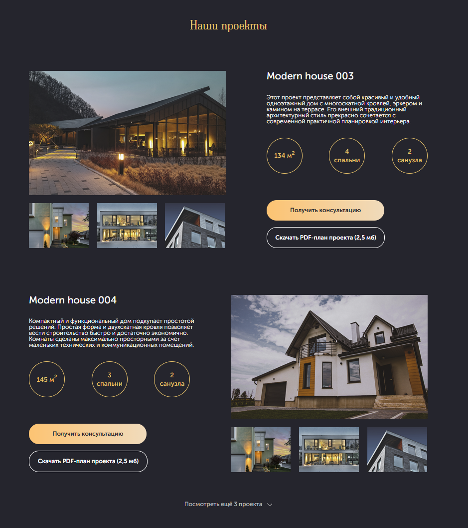 Снимок экрана 2025-06-07 114327.png