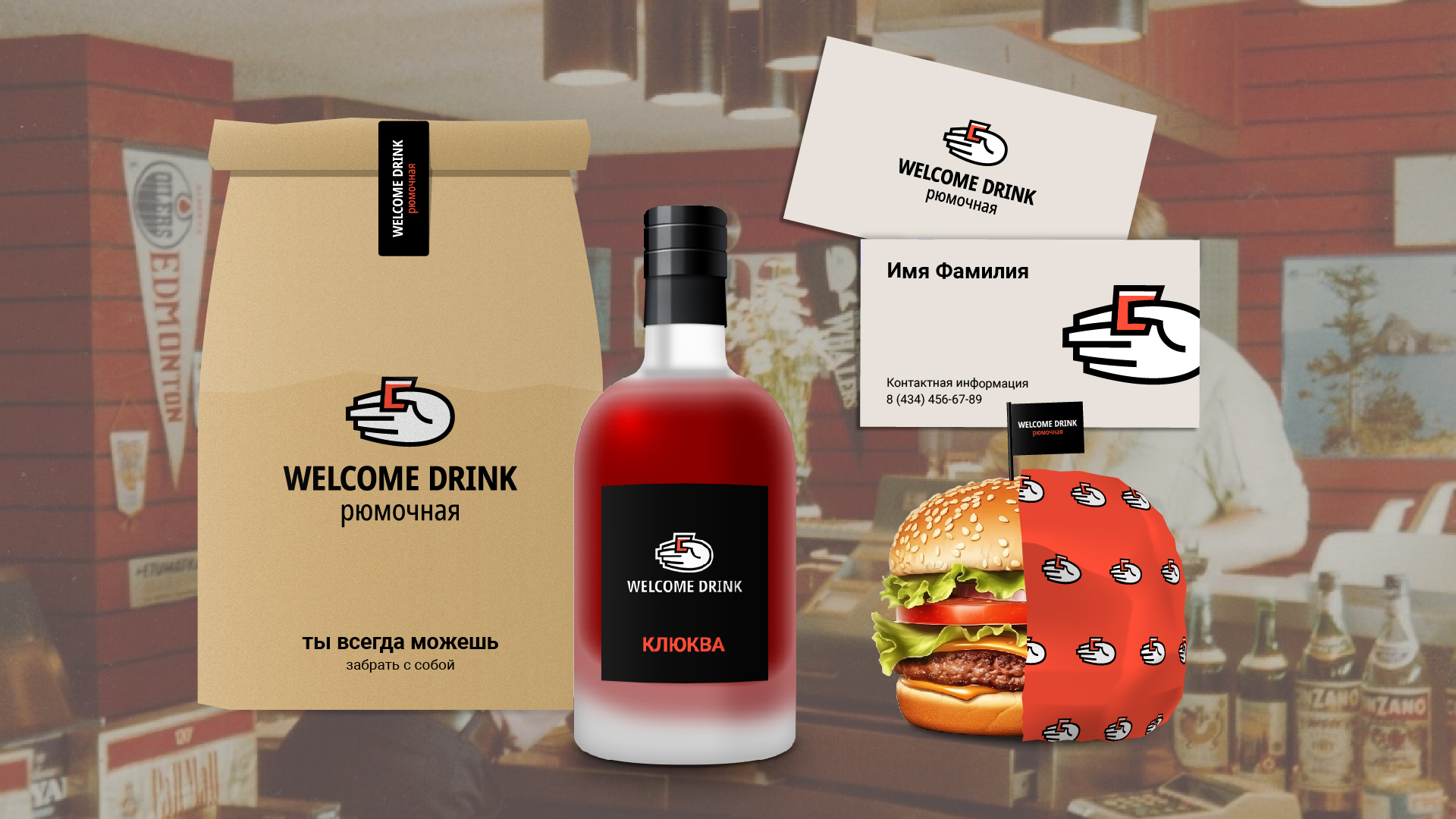 Для биржи-01.jpg