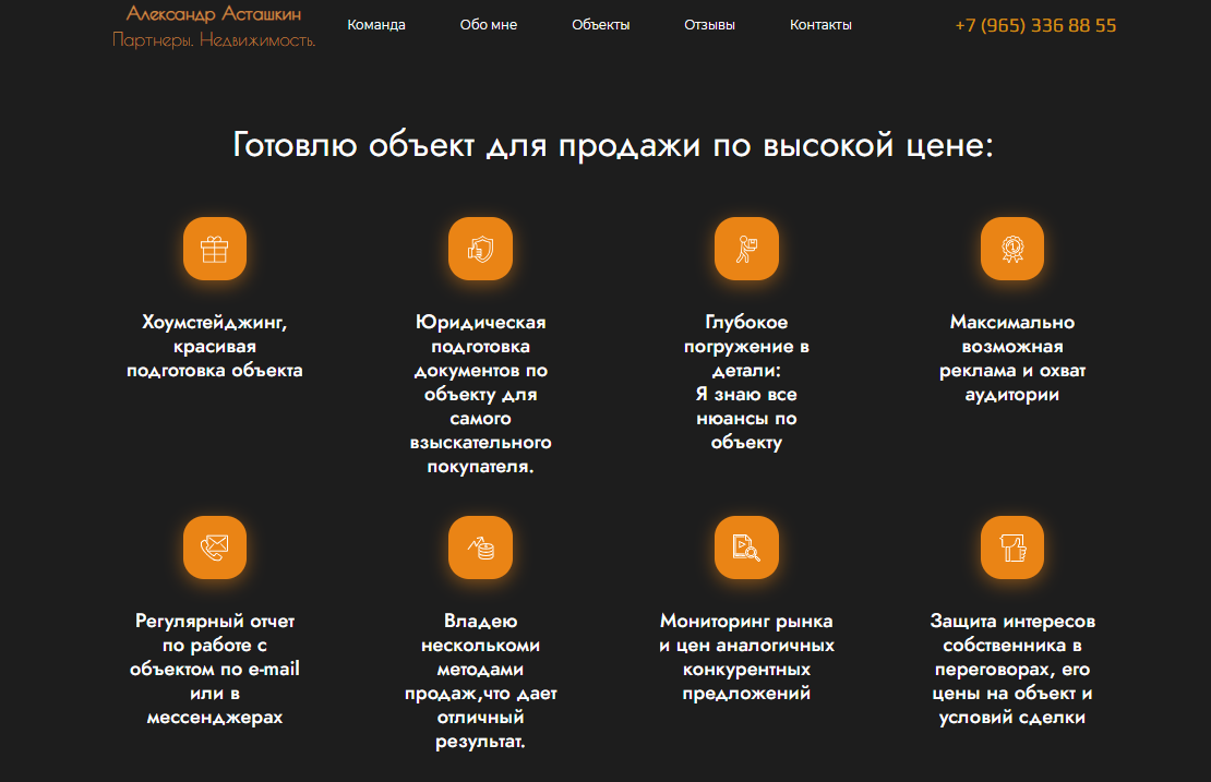 Снимок экрана 2025-06-07 140656.png