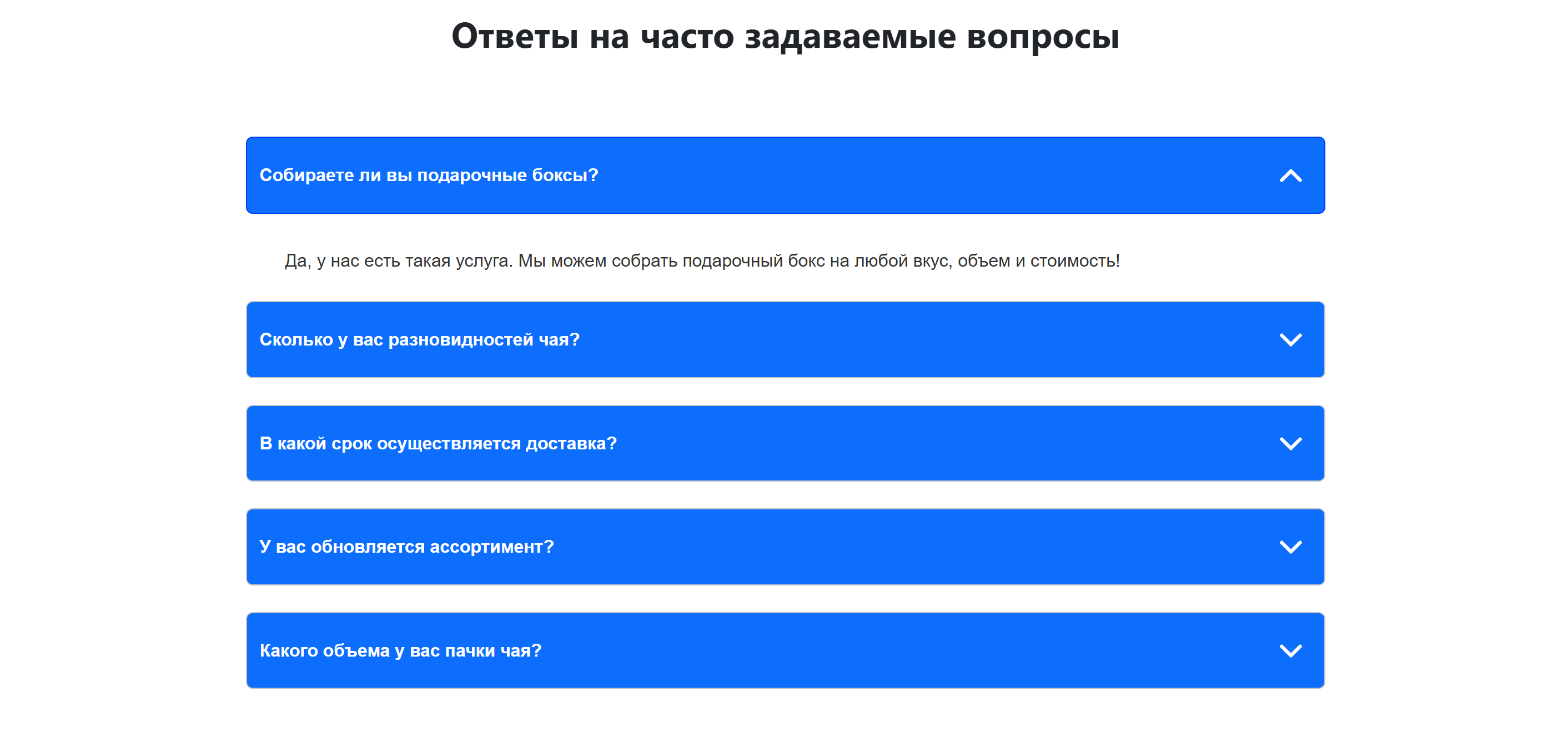 Снимок экрана 2025-06-07 140638.png