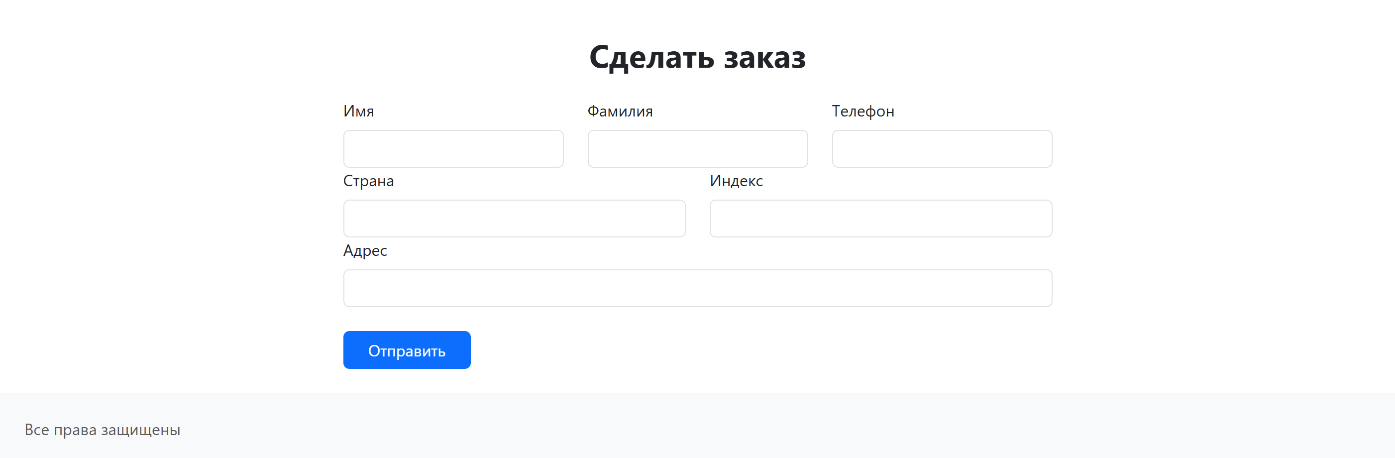 Снимок экрана 2025-06-07 140645.png