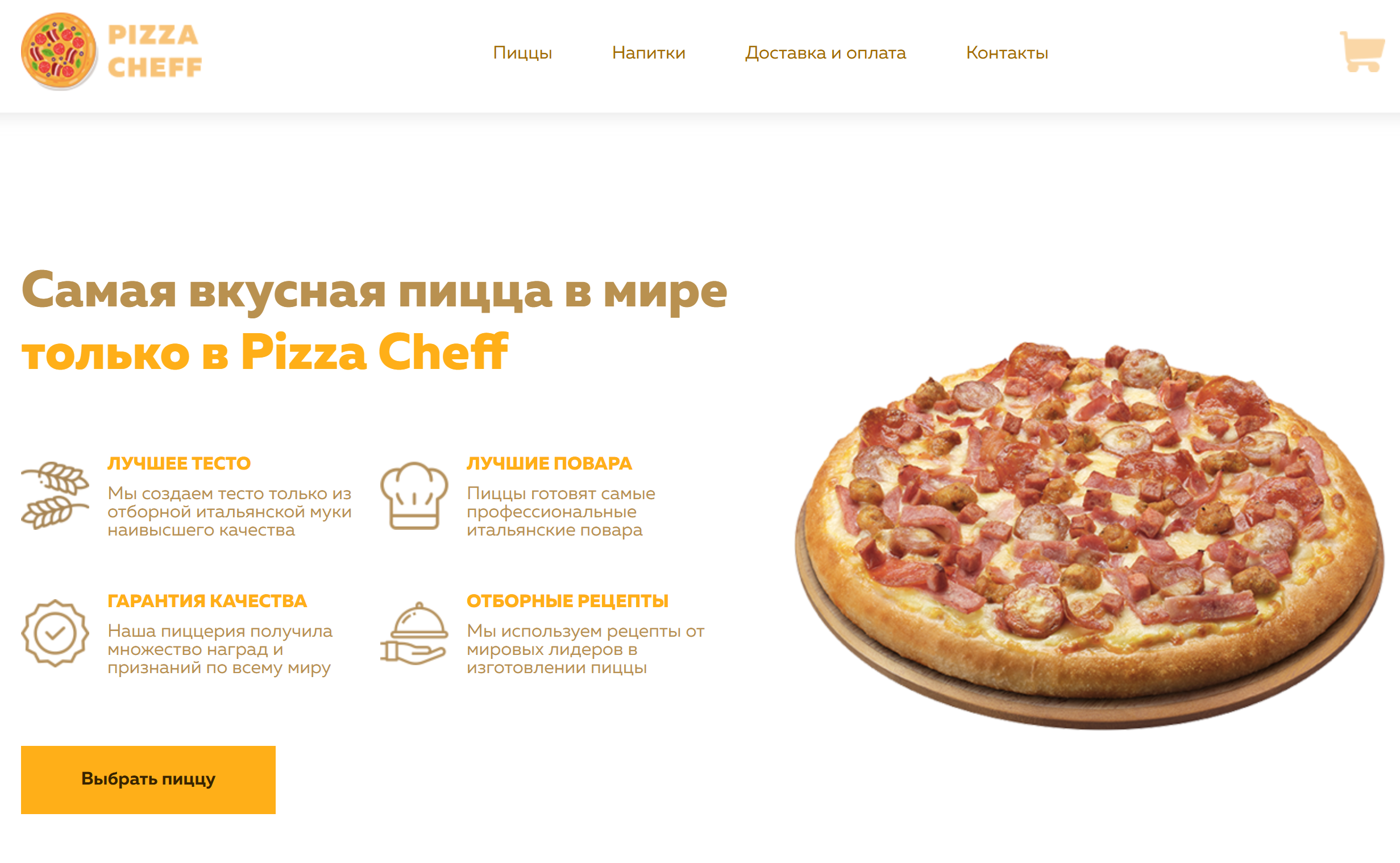 Снимок экрана 2025-06-07 142248.png