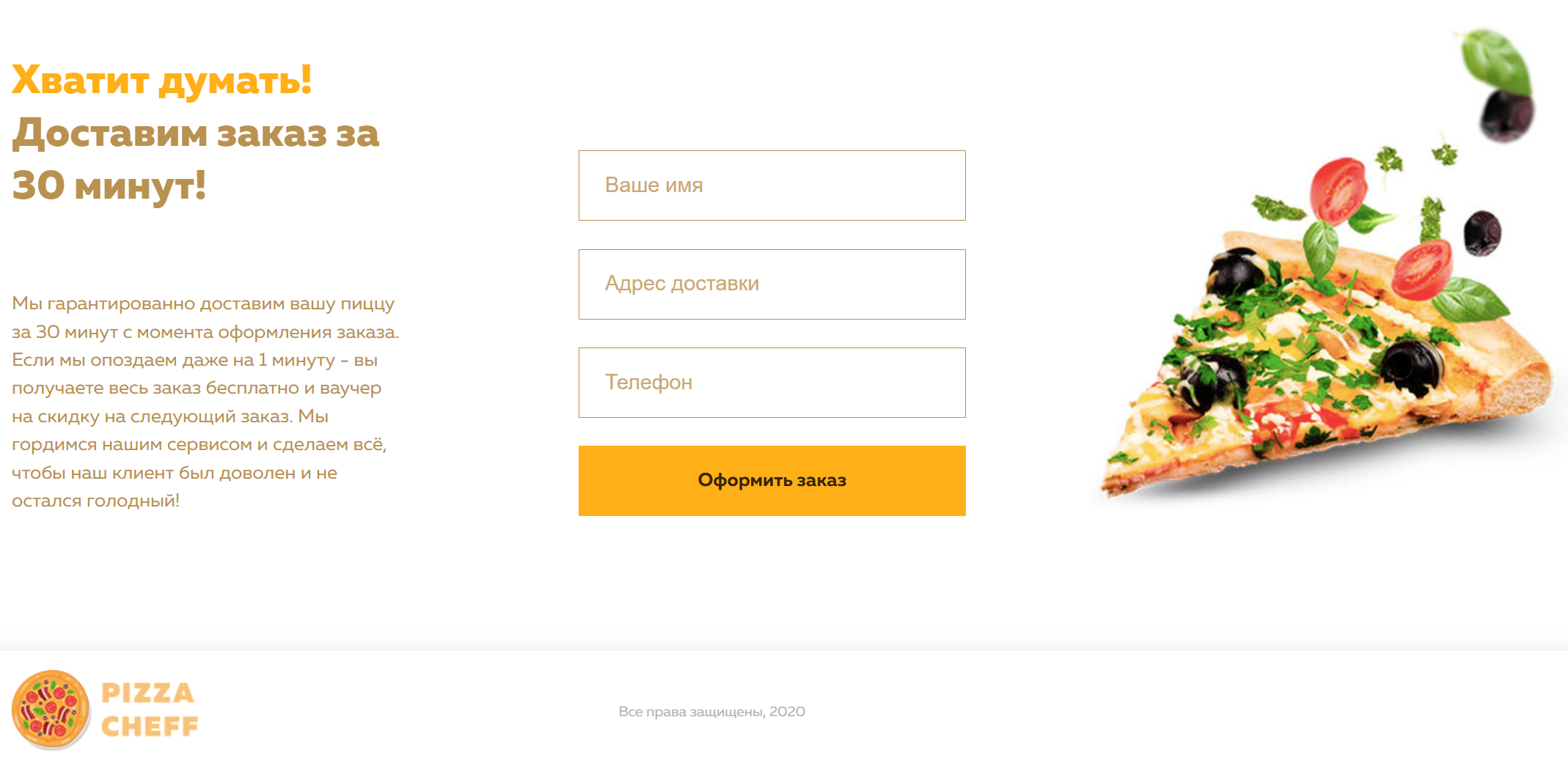 Снимок экрана 2025-06-07 142311.png