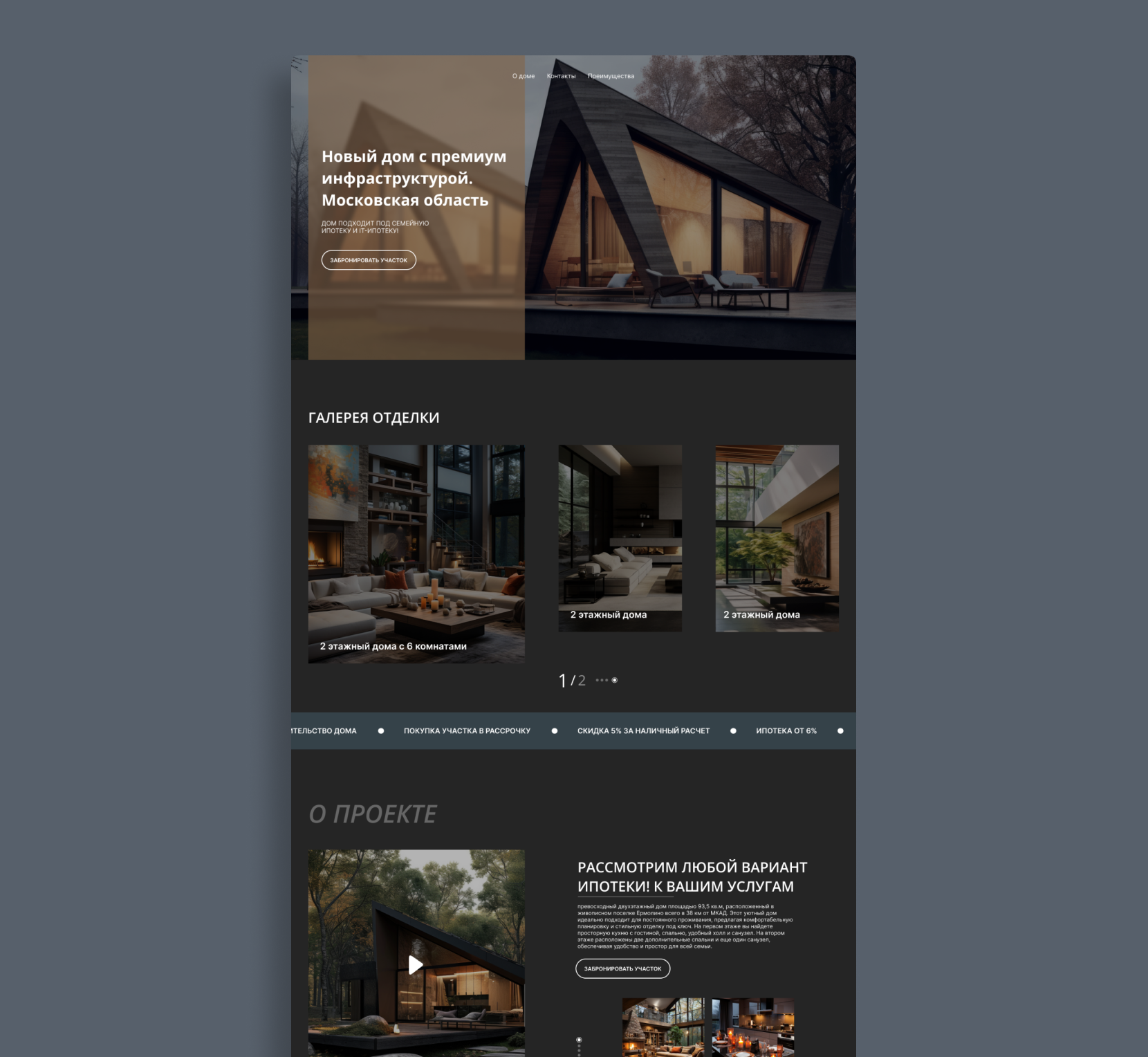 ����-������� ��� ����������� ����