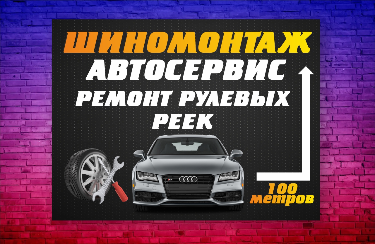 баннер 1.jpg