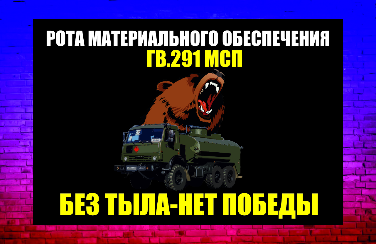Флаг 1.jpg