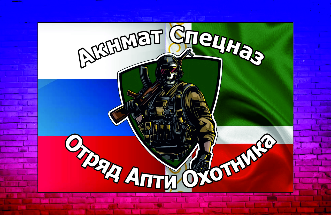 Флаг 3.jpg
