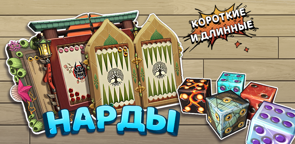 Баннер_RU_Мир.png