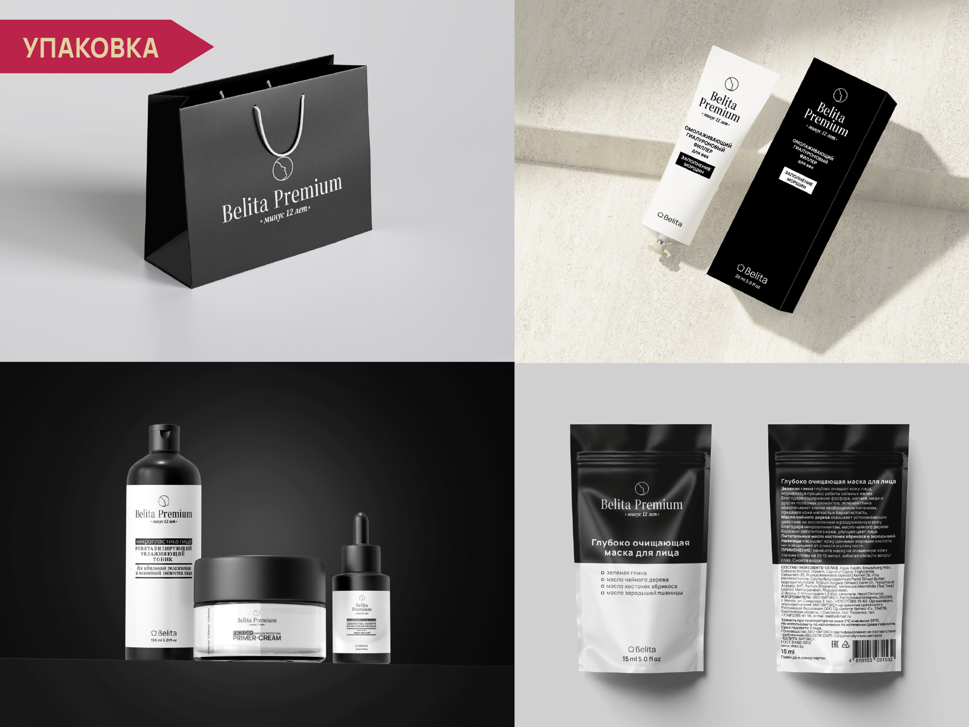 Монтажная область 1 копия 13-100.jpg