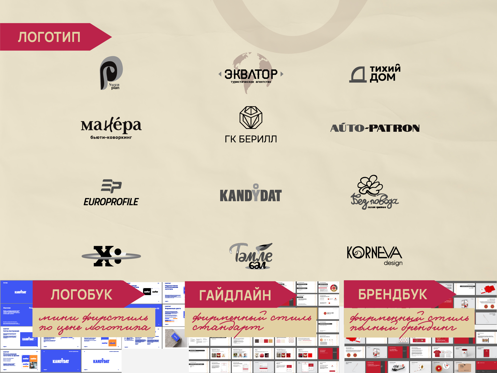 Монтажная область 1 копия 17-100.jpg