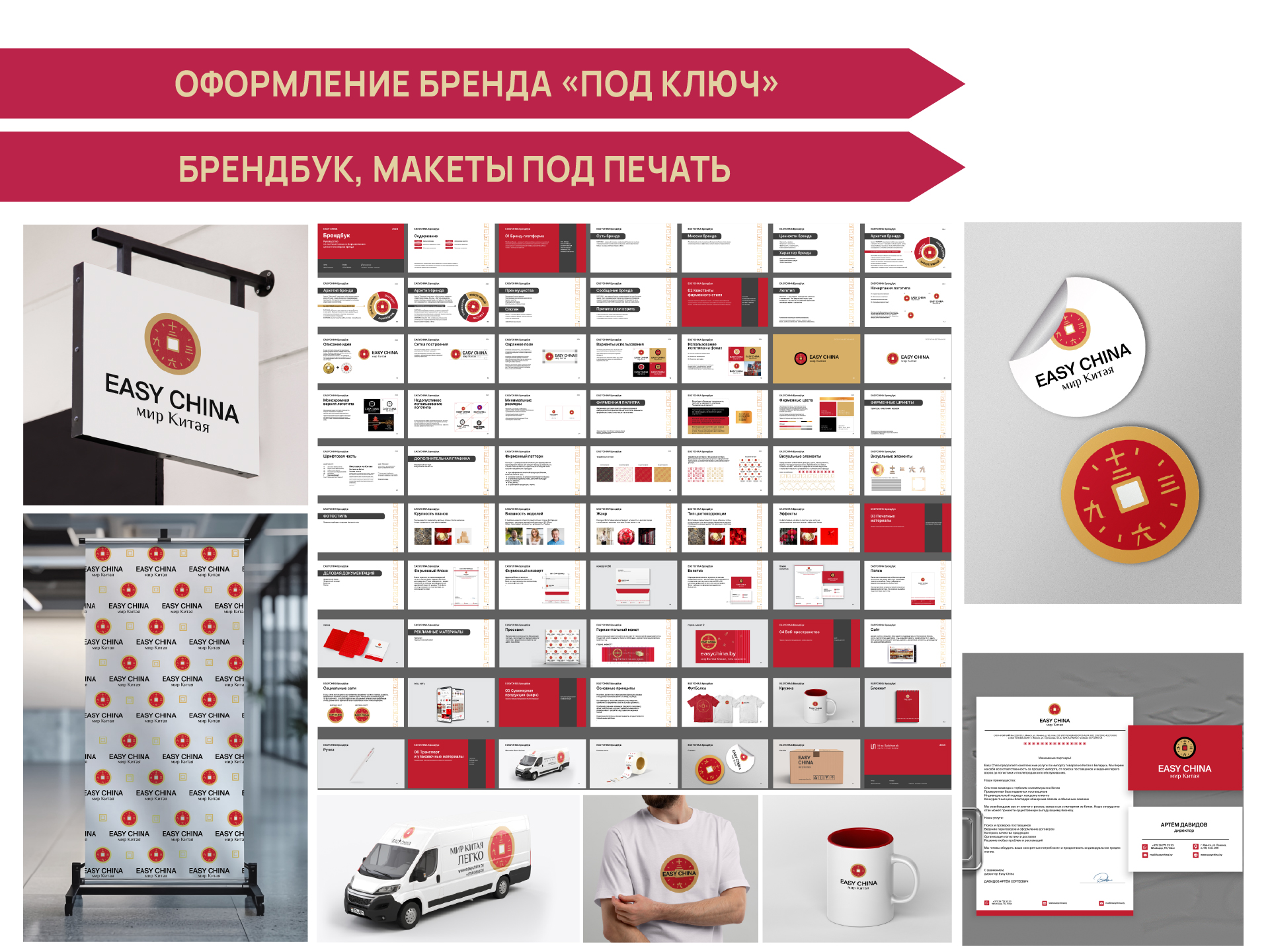 Монтажная область 1 копия 19-100.jpg