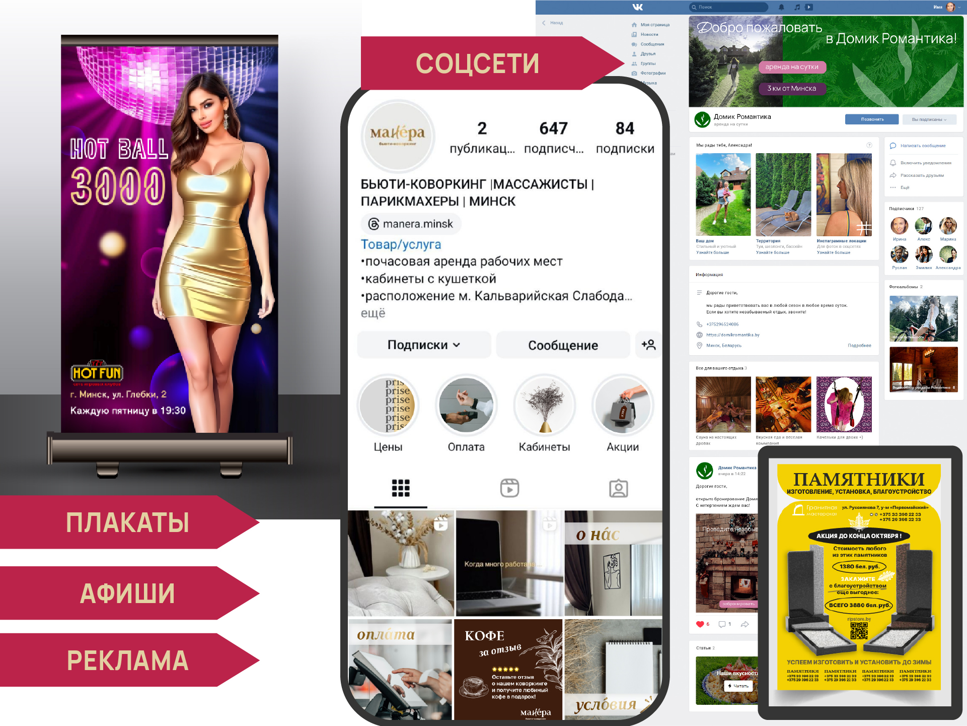 Монтажная область 1 копия 18-100.jpg