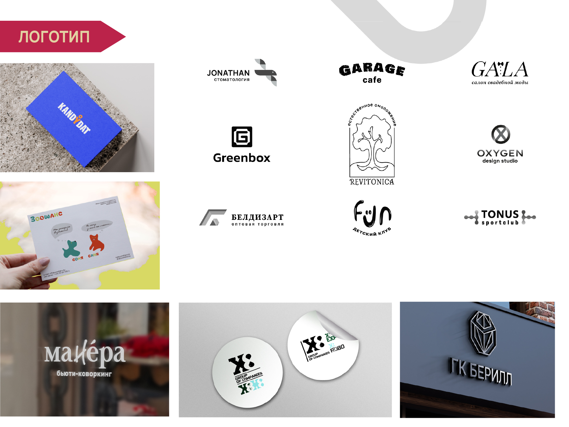 Монтажная область 1 копия 9-100.jpg