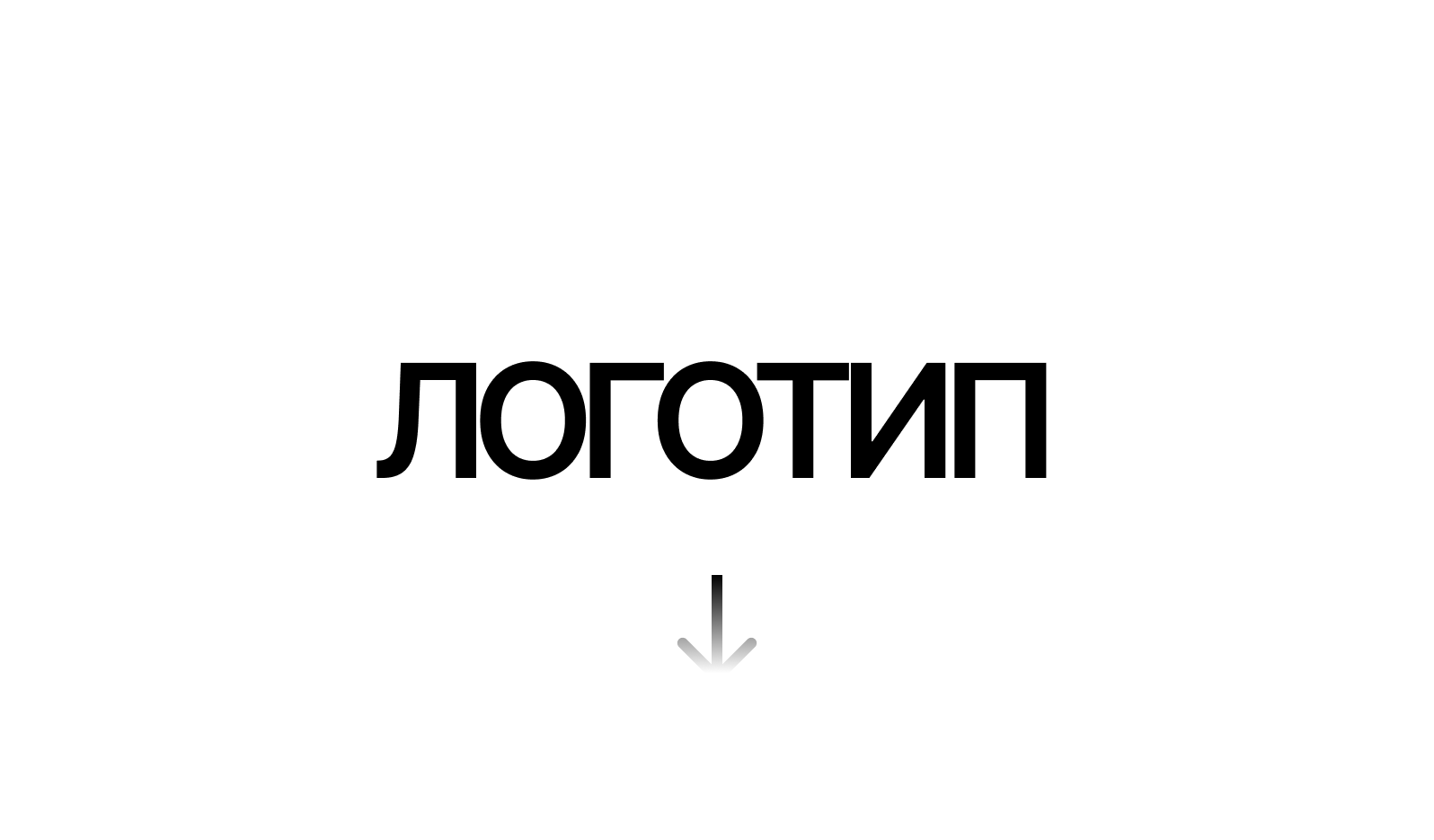 ФЫВЫФ.png