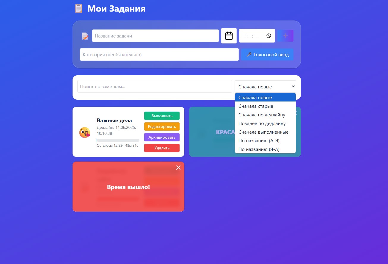 Снимок экрана 2025-06-09 102211  1.jpg