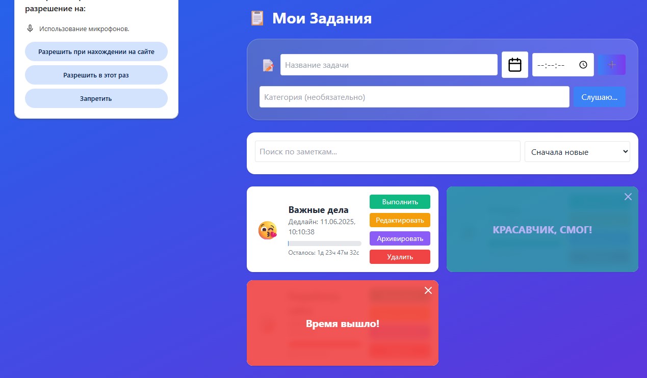 Снимок экрана 2025-06-09 10231 22 2.jpg