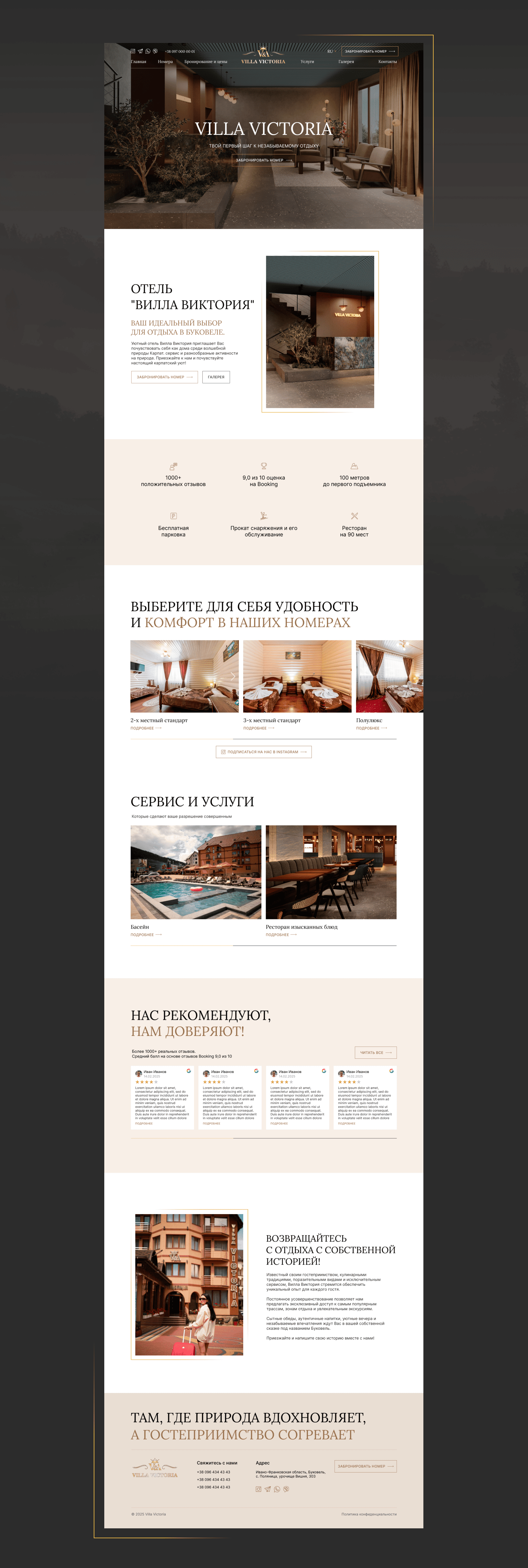 VillaVictoria (1).png