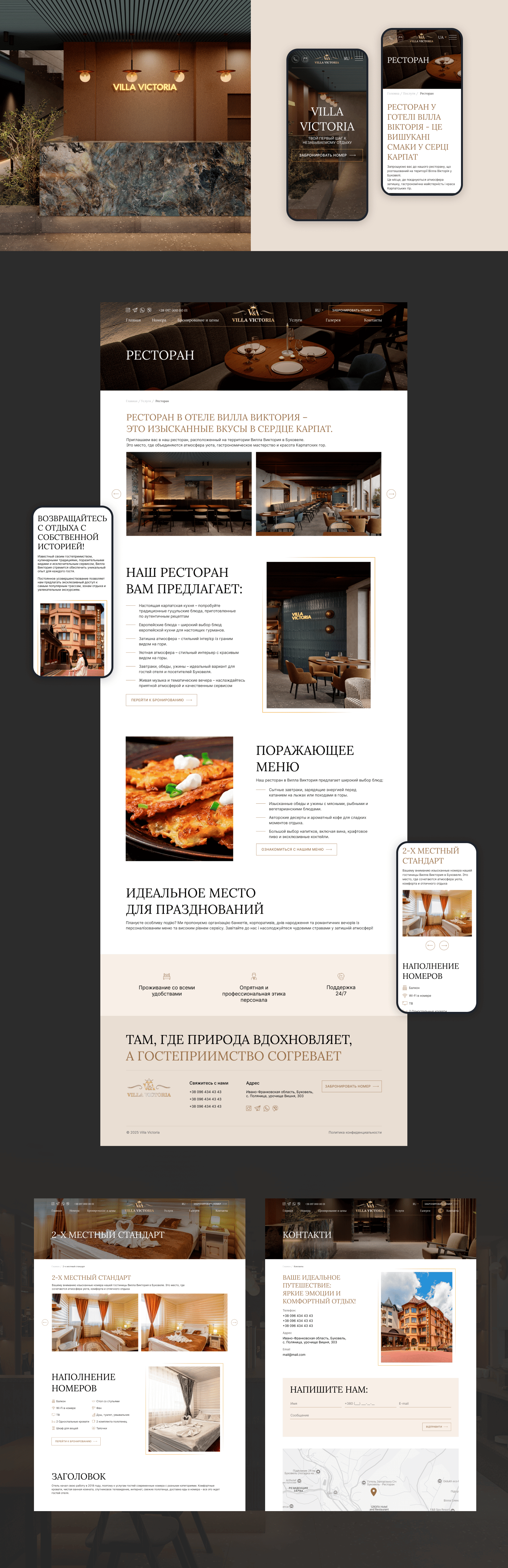 VillaVictoria2 (1).png