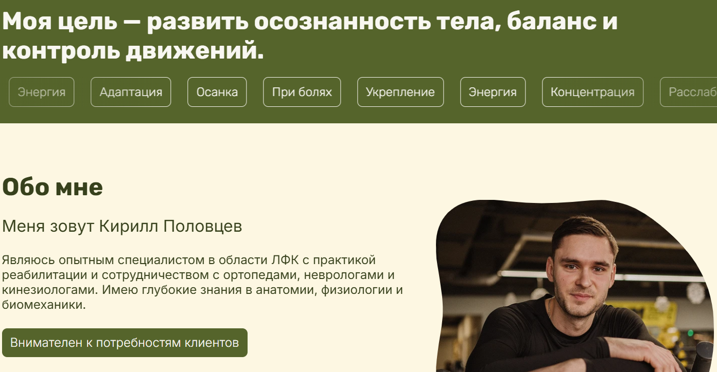 polovtsev2.png